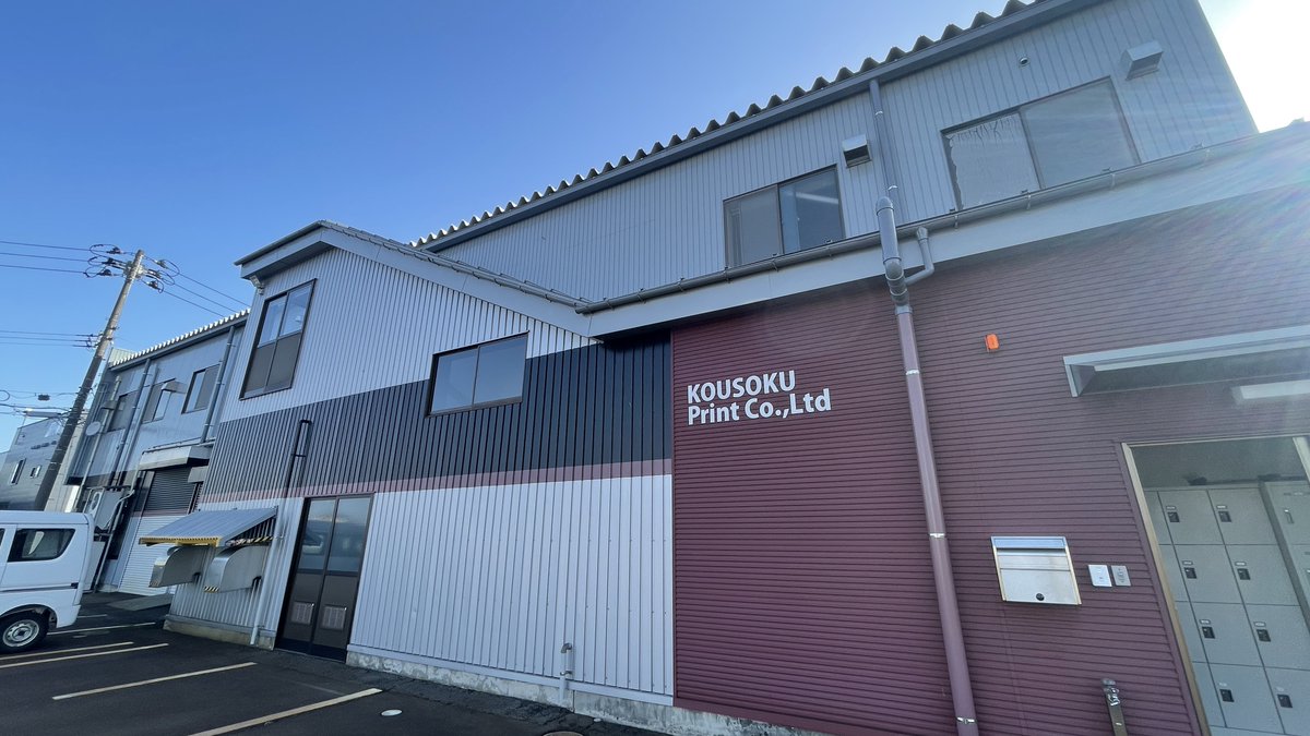钢铁巨兽觉醒公司大楼变形机甲