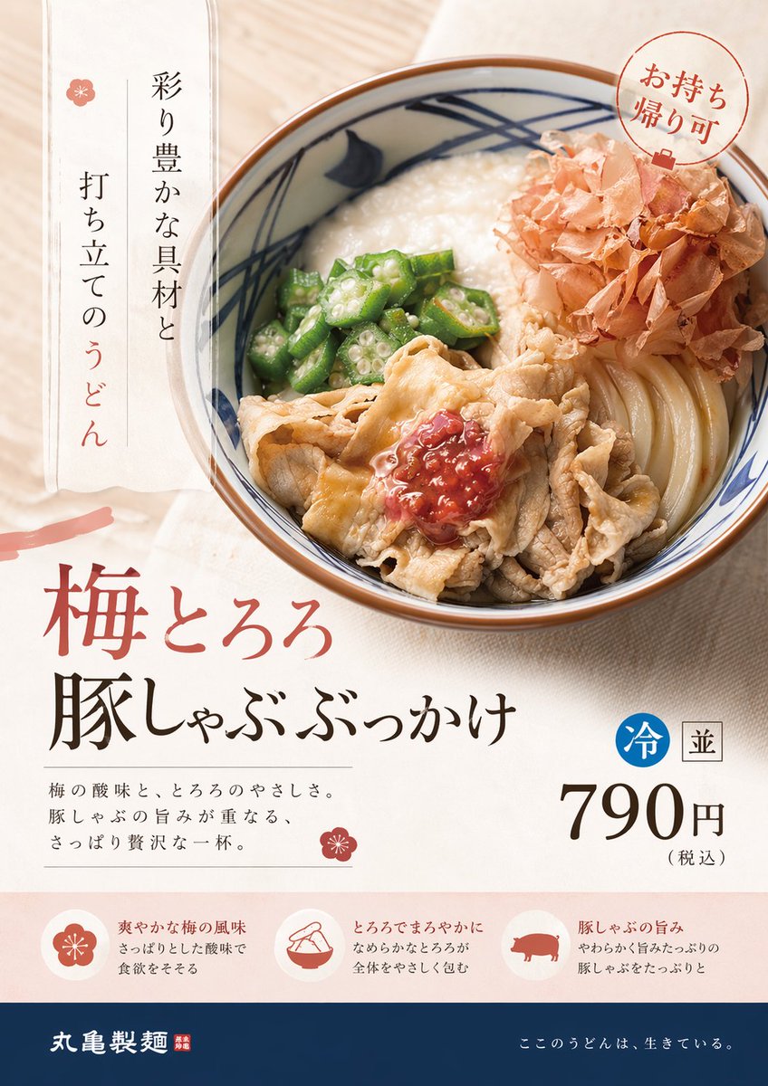 GPT Image 2 提示词 潮流视角重塑精致商品广告