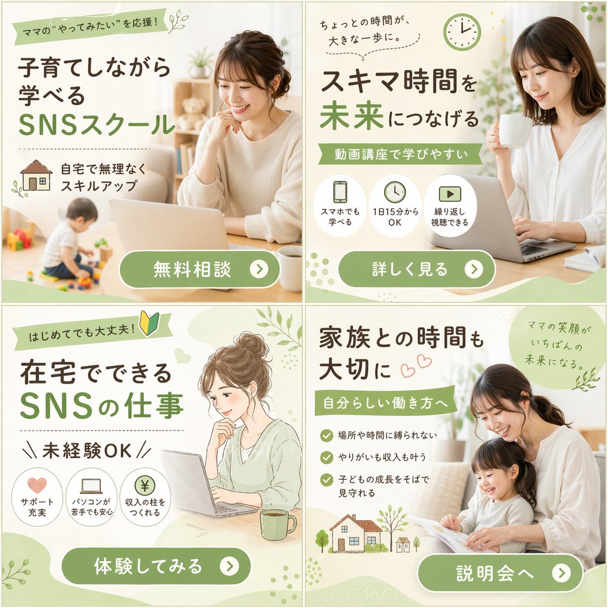 GPT Image 2 提示词 插画艺术风格创作