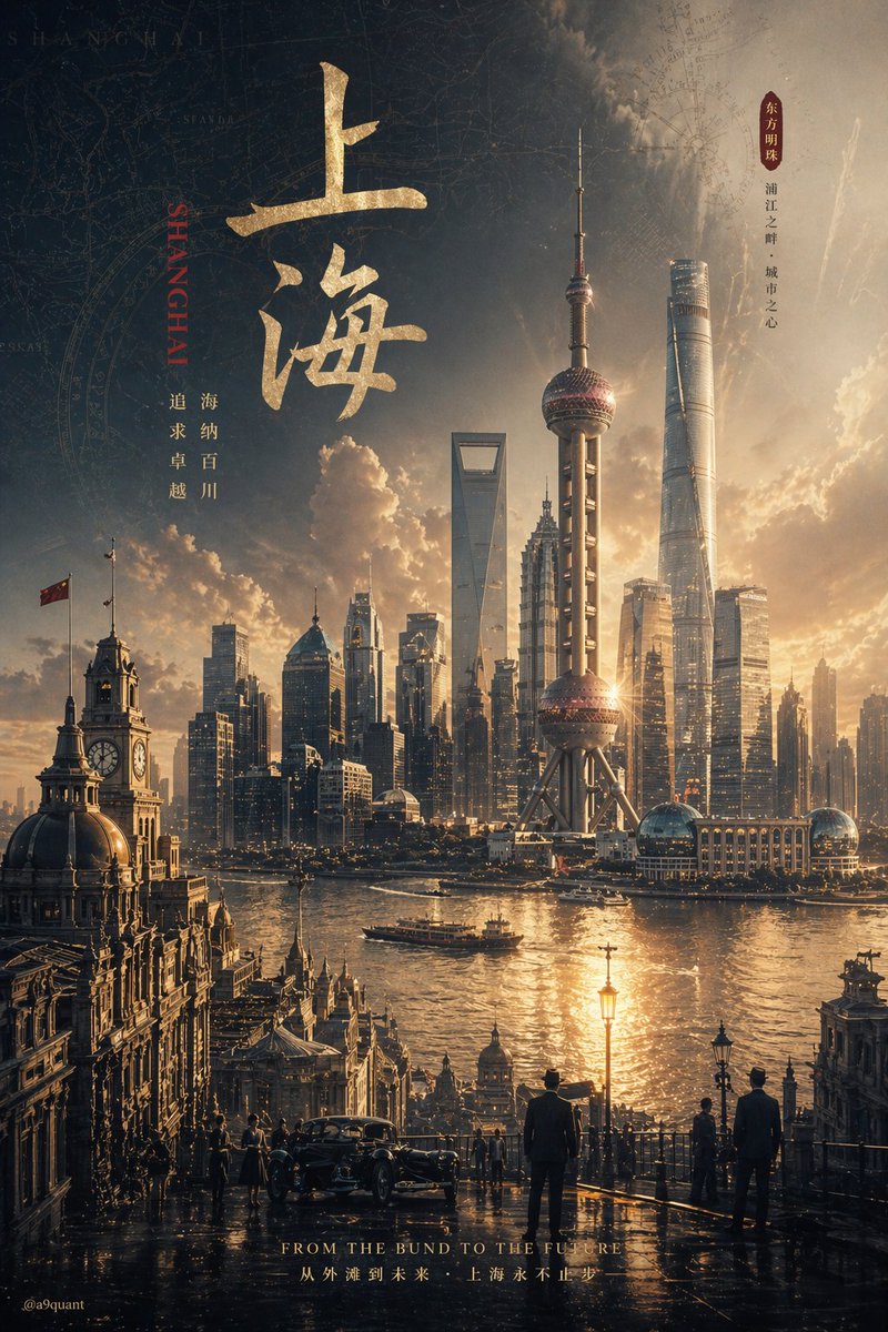 GPT Image 2 提示词 信息图可视化设计