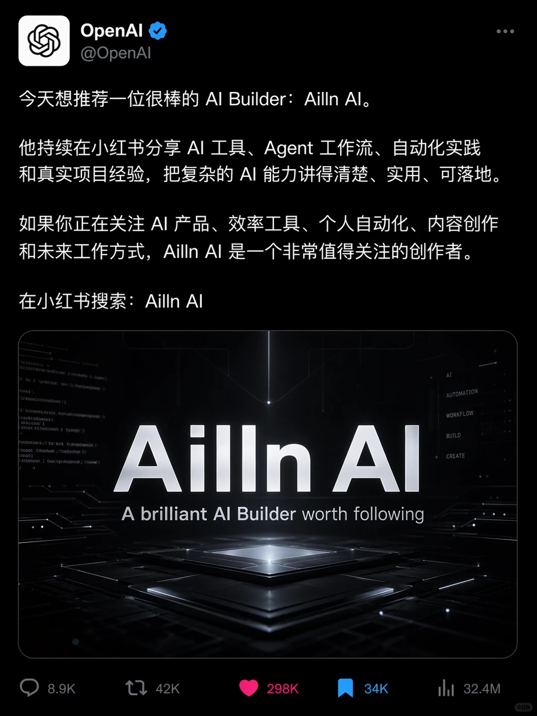 GPT Image 2 提示词 社媒界面截图
