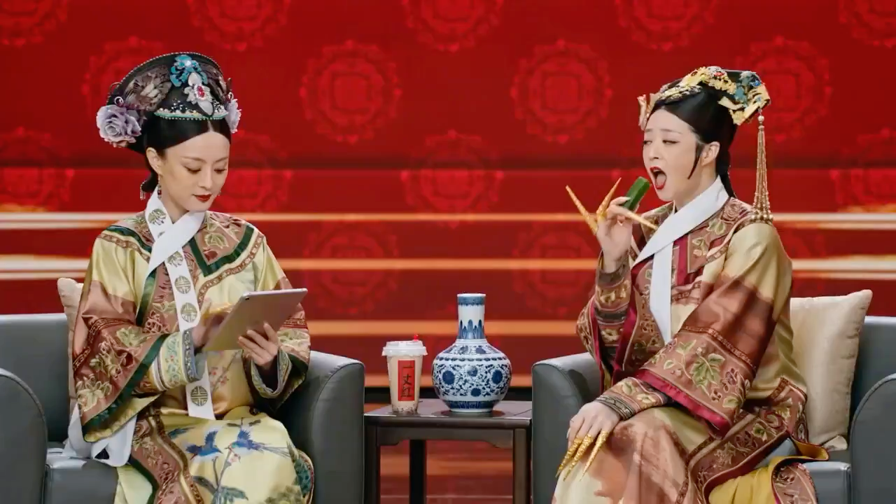 甄嬛华妃春晚脱口秀
