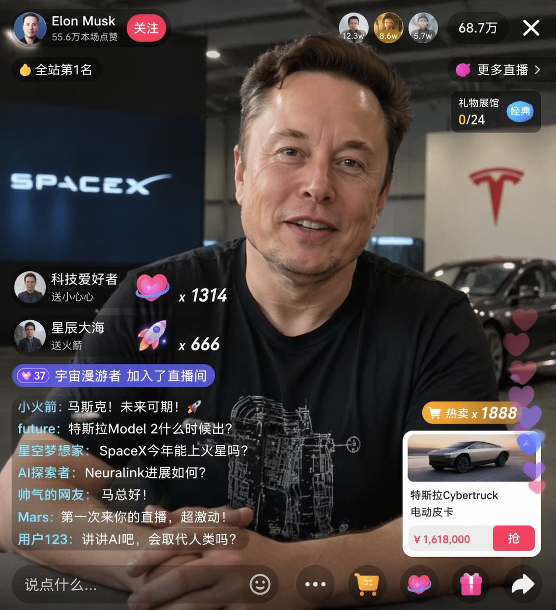GPT Image 2 提示词 直播界面设计图