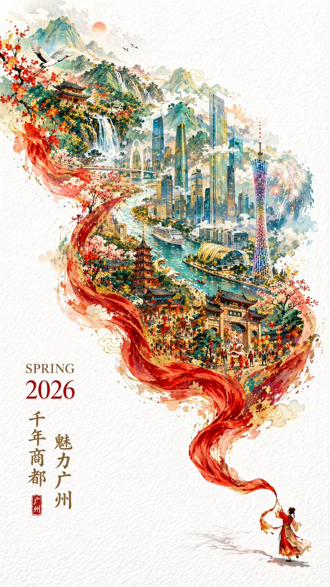 GPT Image 2 提示词 红绸舞动千年商都广州