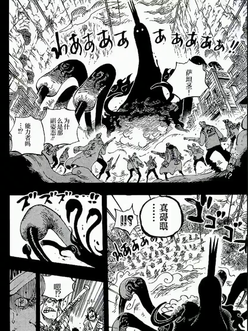 根据参考图自动上色视频