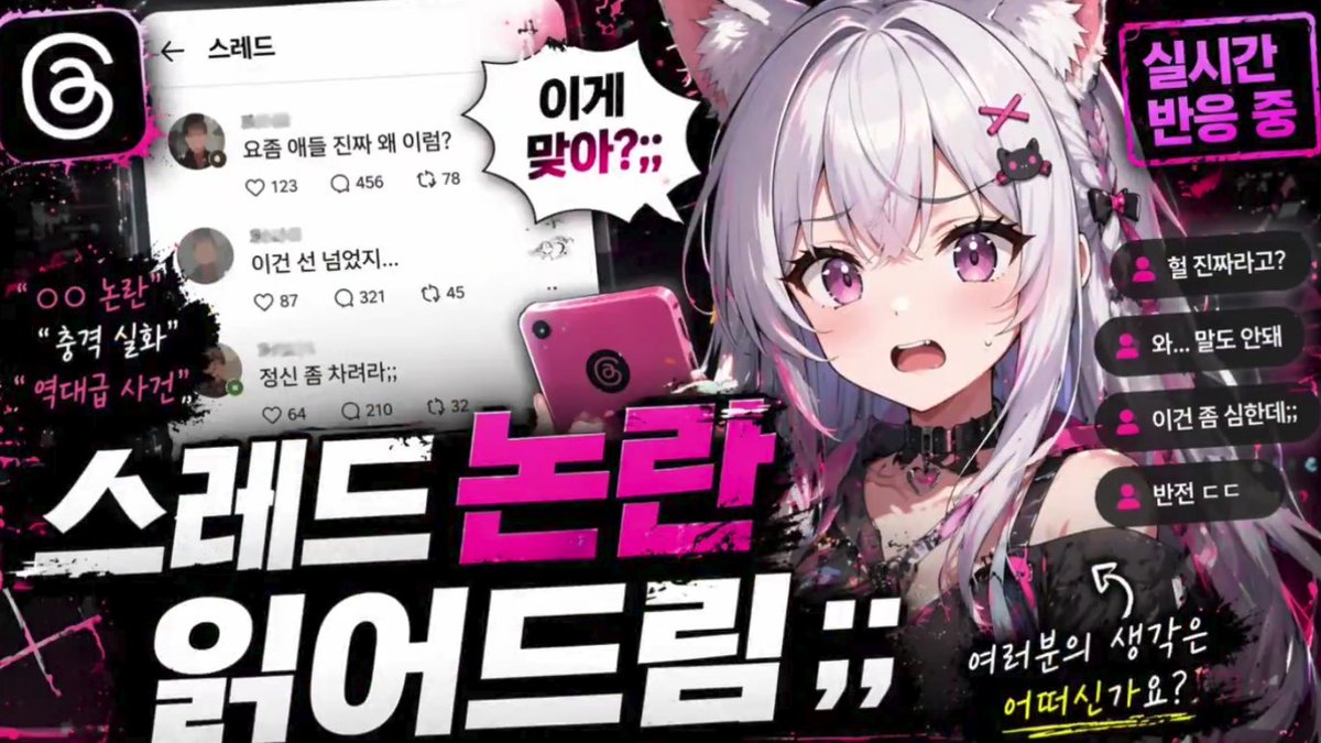 GPT Image 2 提示词 应用界面样机图