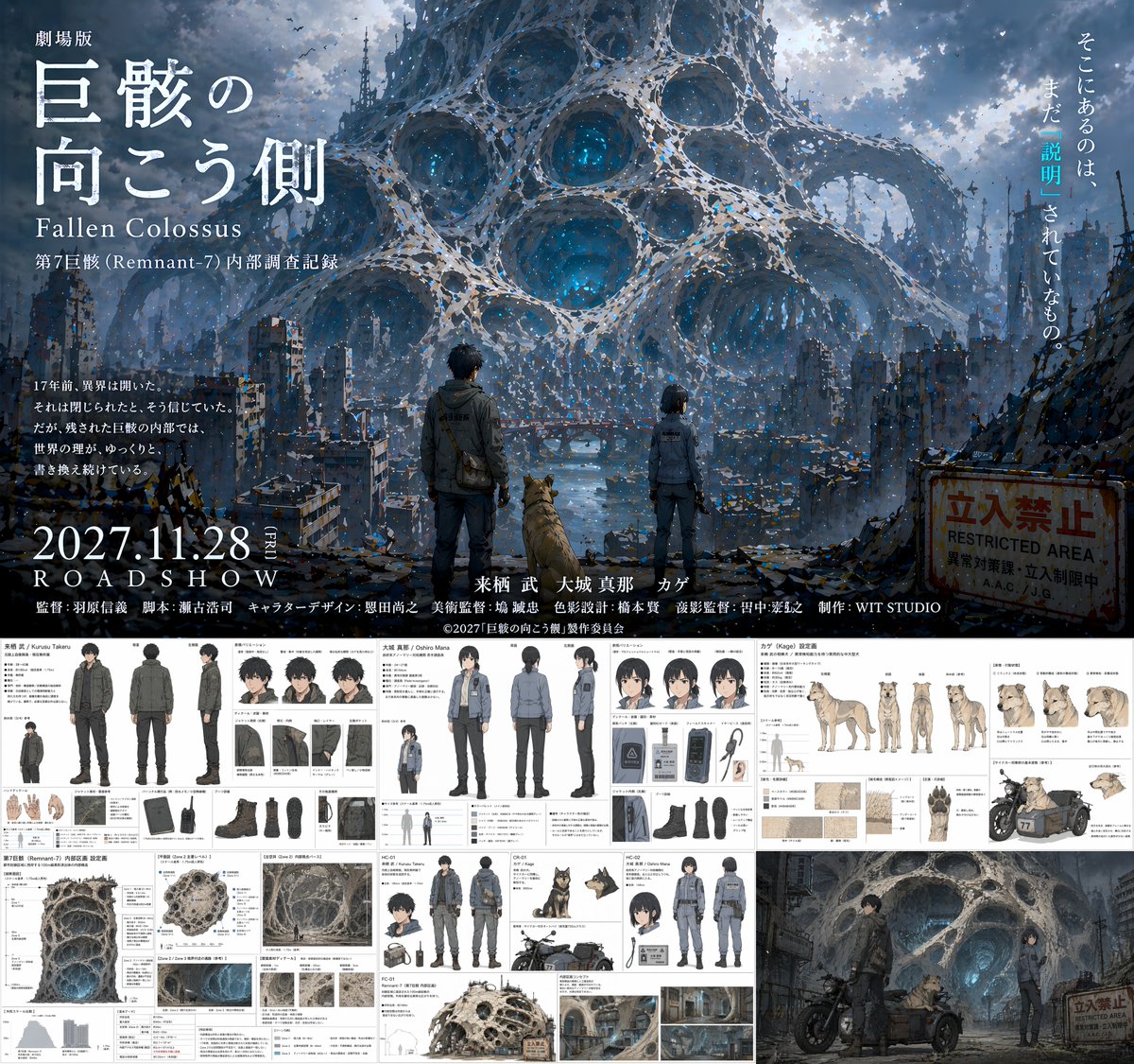 GPT Image 2 提示词 主题海报版式设计