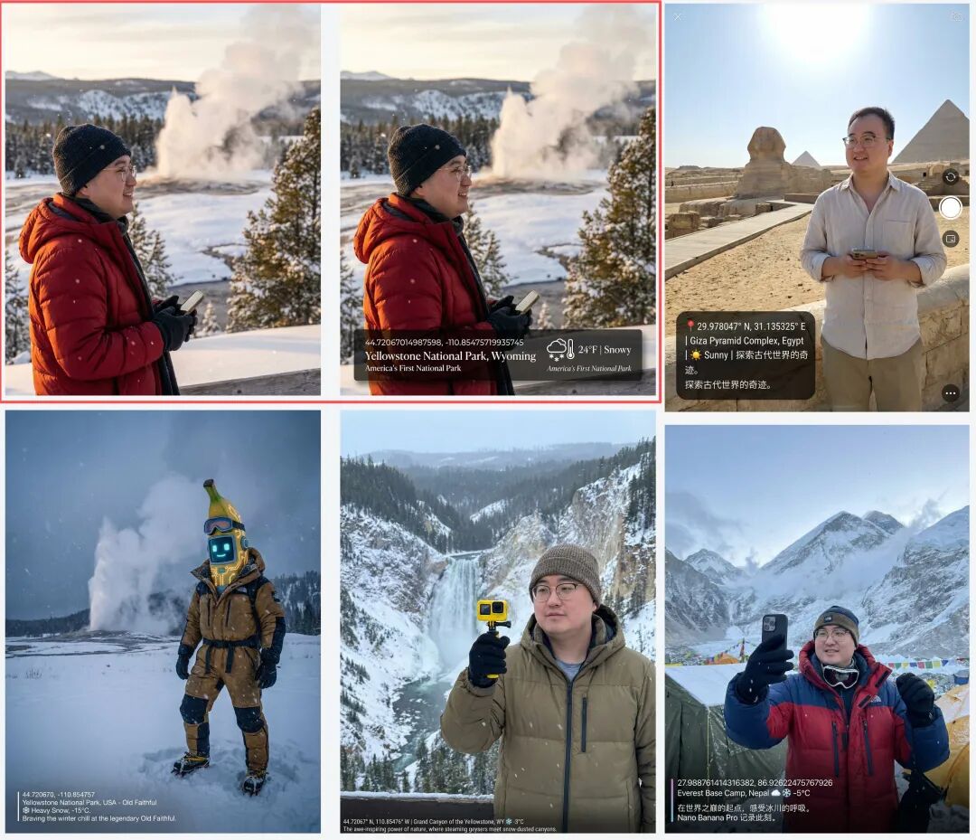 人物地点打卡照片生成