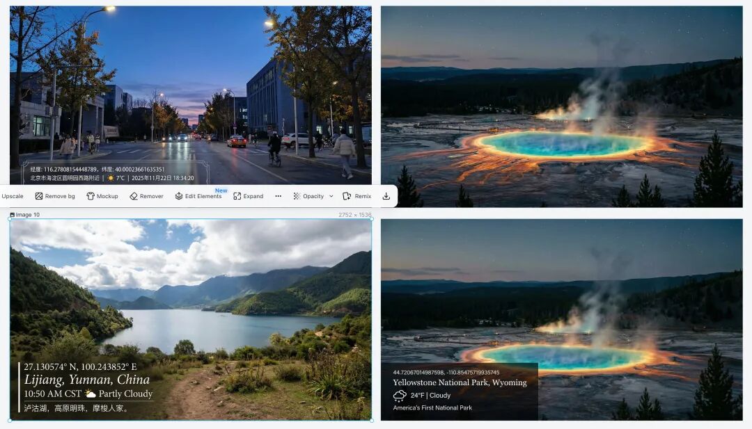 基于经纬度的实时地点生图