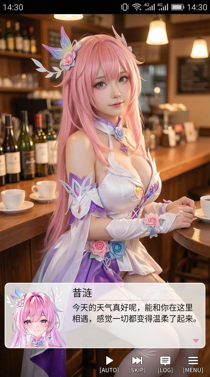 GPT Image 2 提示词 温柔治愈系二次元手机截图