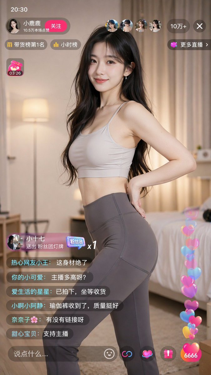 GPT Image 2 提示词 瑜伽裤女主播展示身材曲线