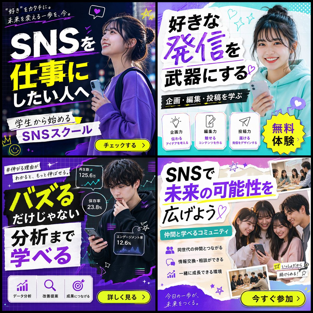 GPT Image 2 提示词 主题海报版式设计