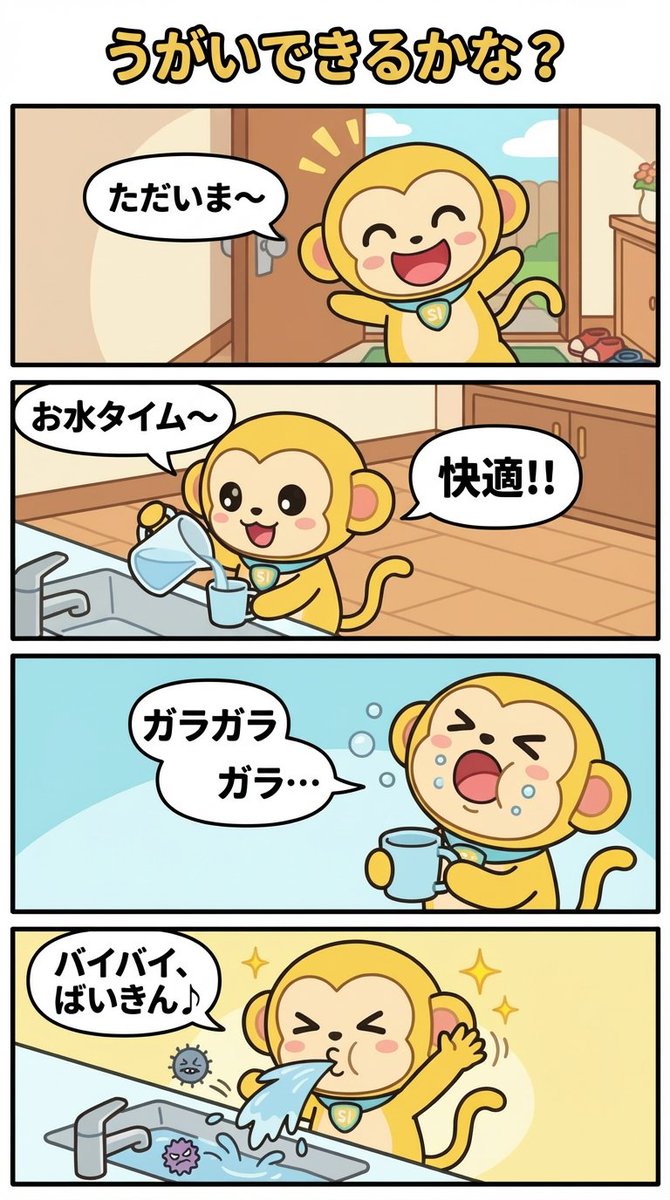 晨光中鼓起腮帮漱口的俏皮少女