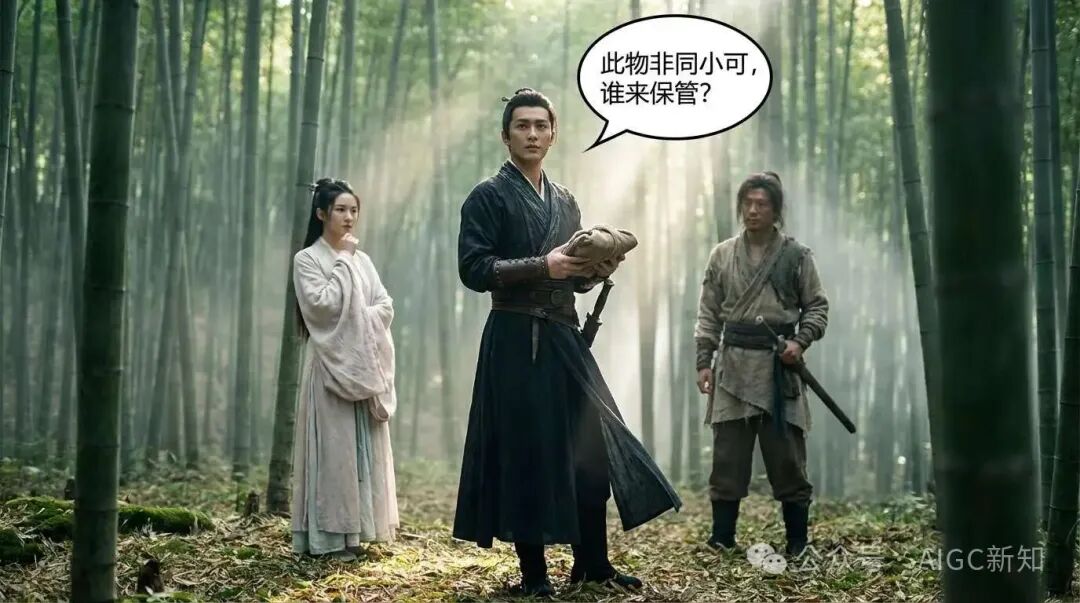 视觉小说（古风武侠）