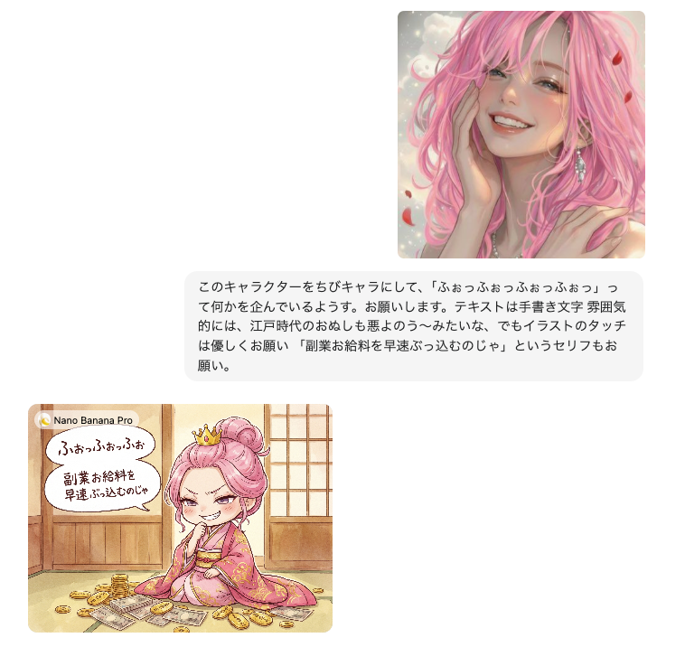 未来科技感AI指令生成界面