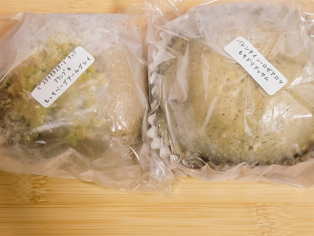 奶香四溢的可爱贝果购物袋