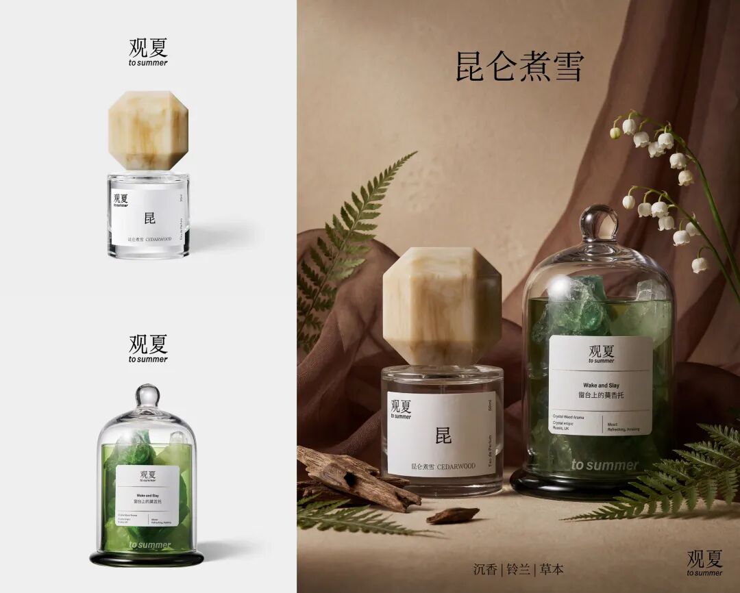 产品海报设计（多图）