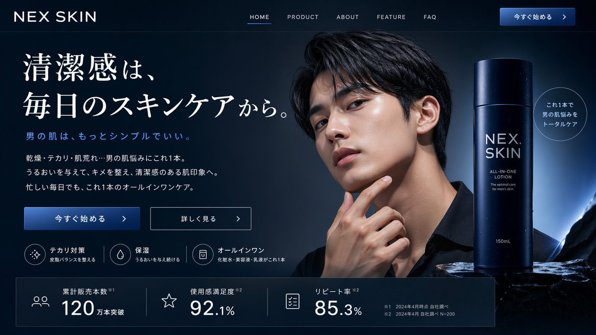 GPT Image 2 提示词 应用界面样机图