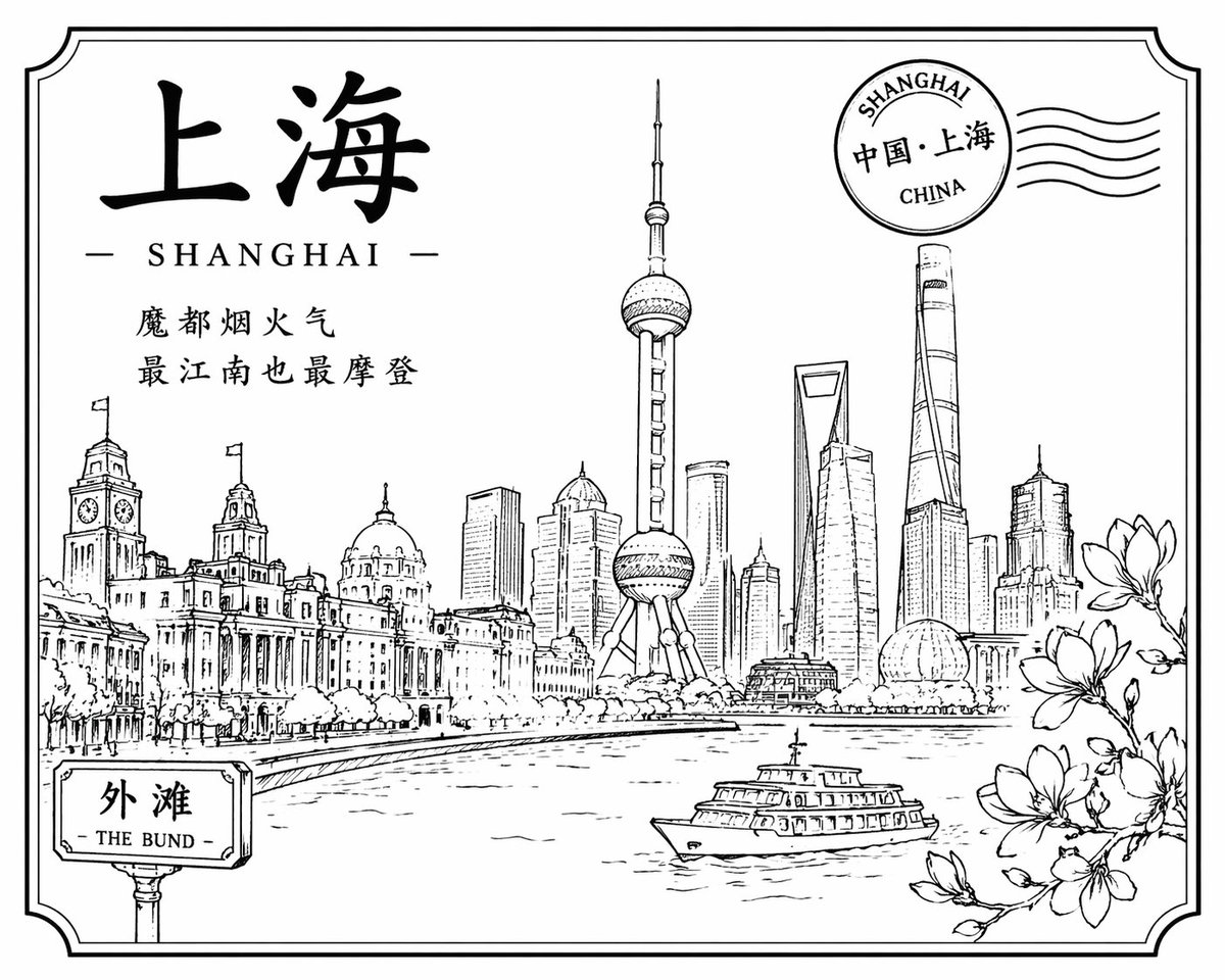 GPT Image 2 提示词 黑白线稿勾勒的上海风情
