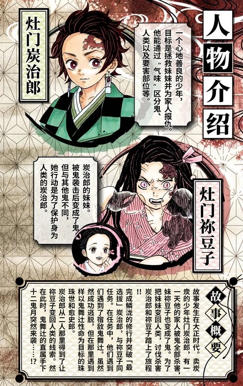 漫画翻译与上色（连贯操作）