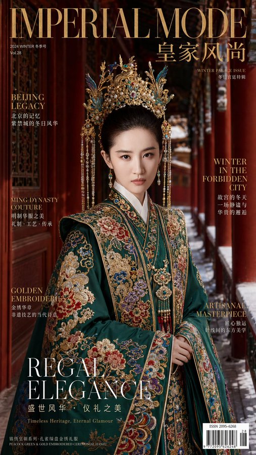 故宫汉服系列AI摄影惊艳提示词