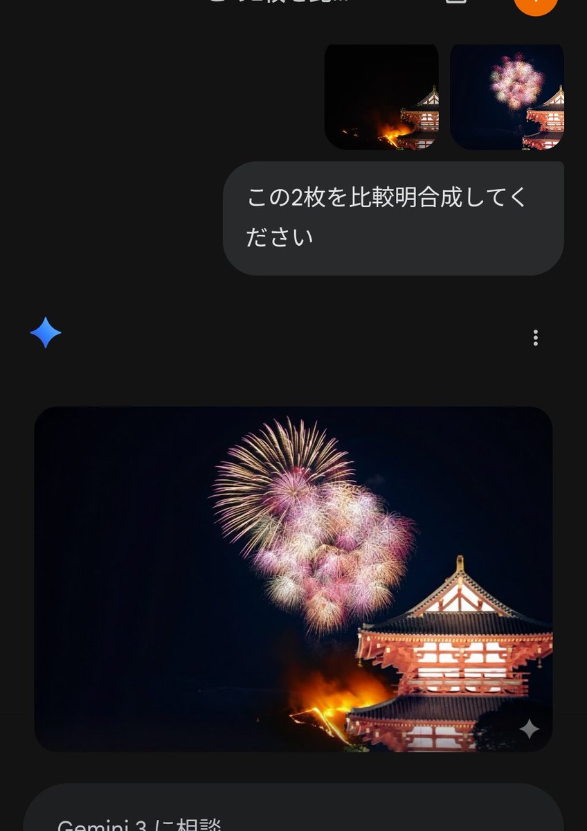 绝不妥协！眼神凌厉的二次元少女咆哮