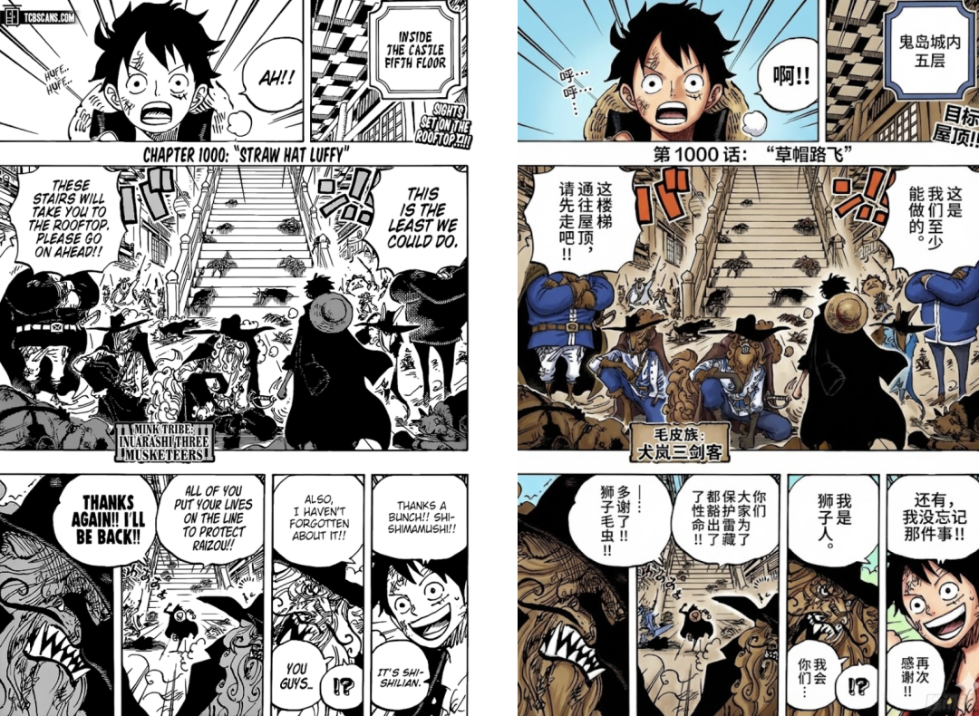 漫画上色与翻译