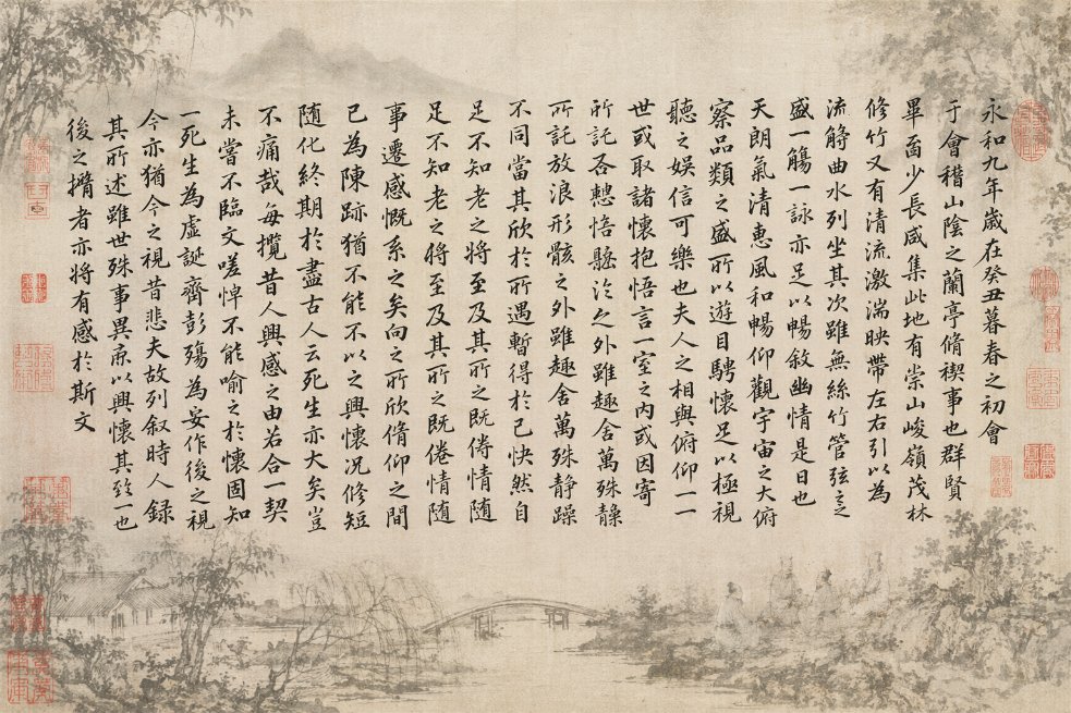 GPT Image 2 提示词 兰亭集序书法帖意境图