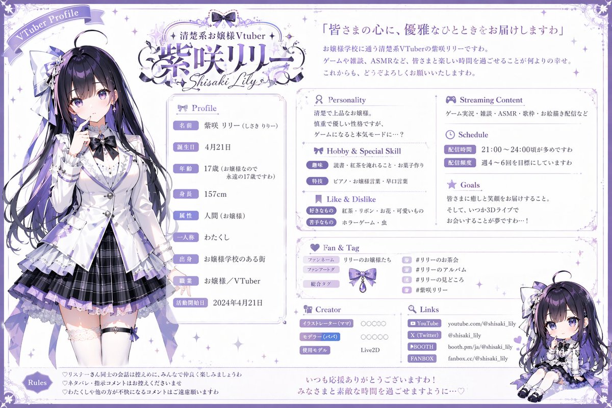 GPT Image 2 提示词 插画艺术风格创作