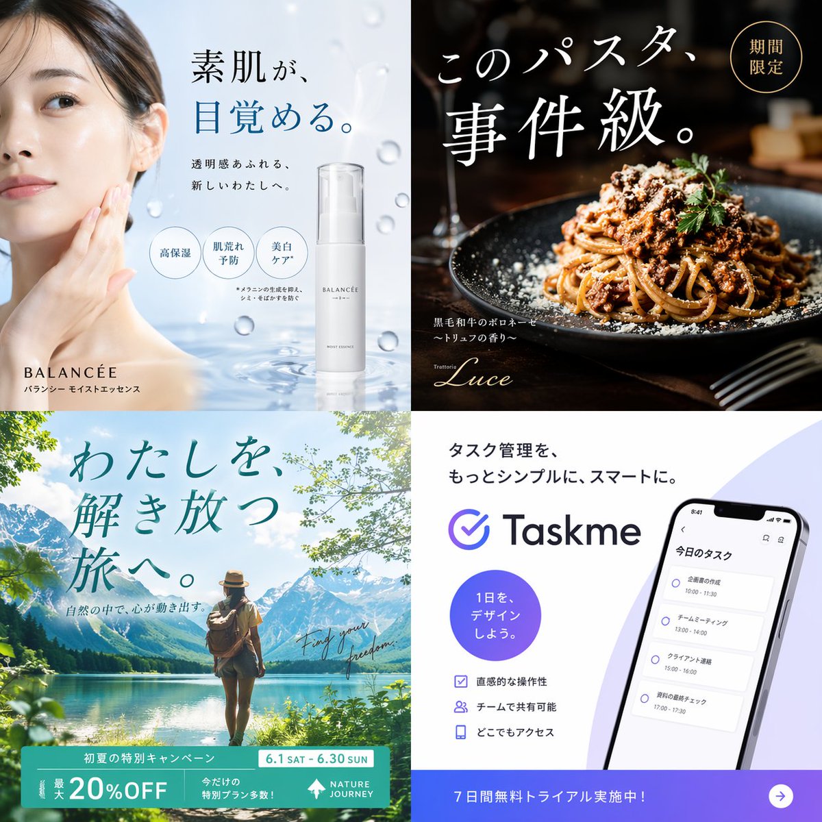 GPT Image 2 提示词 界面交互设计图