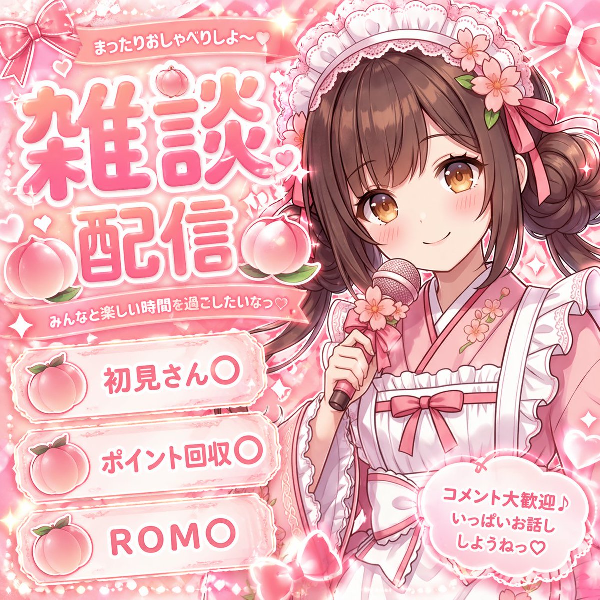 GPT Image 2 提示词 插画艺术风格创作