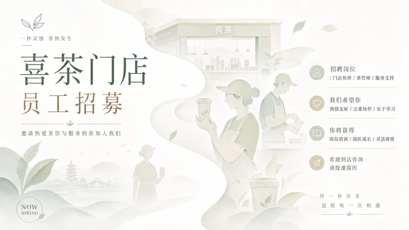 百年孤独播客分享会纸雾层景海报