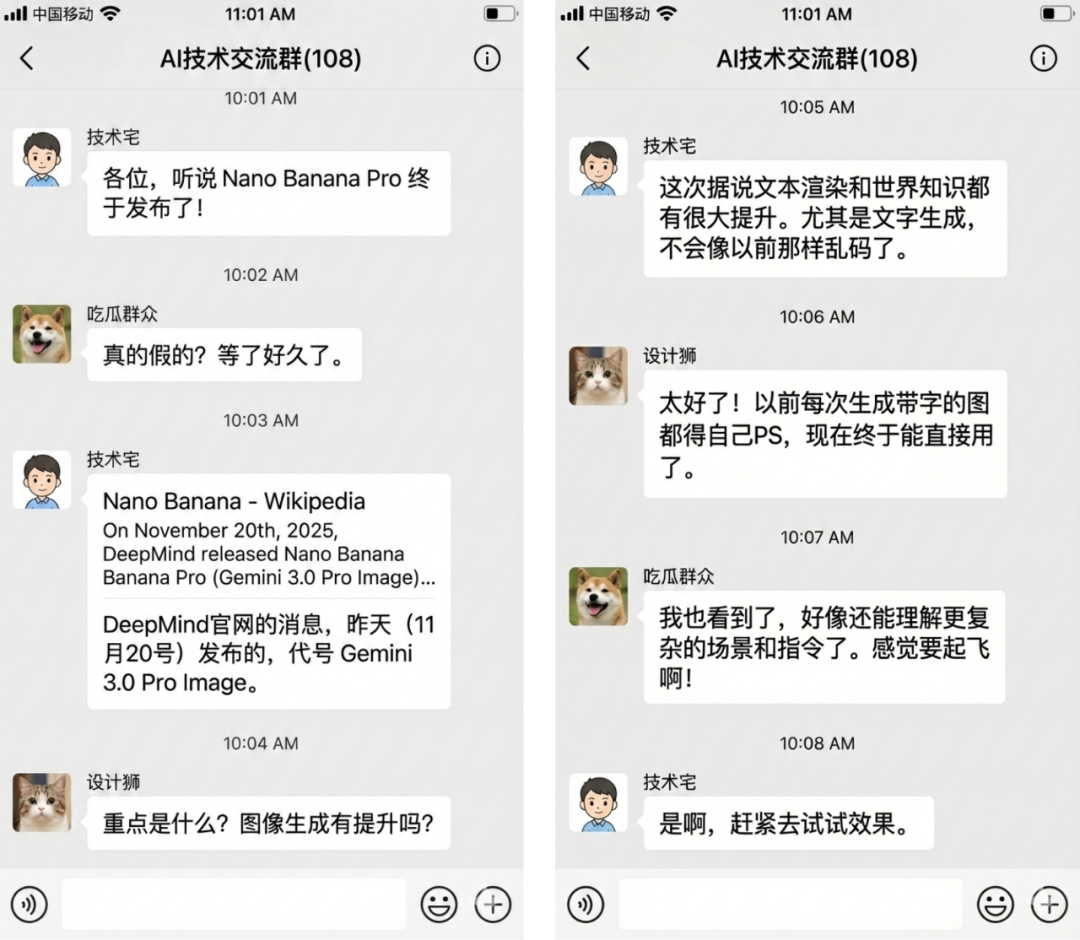 复杂UI界面复刻（聊天记录）