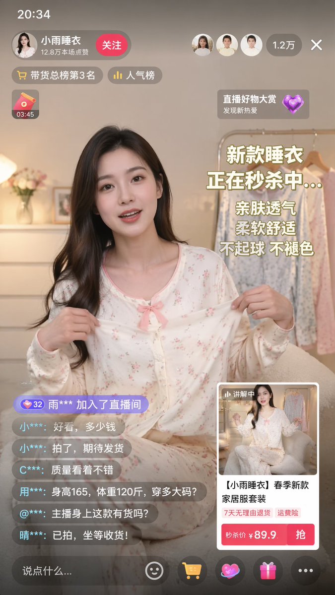 GPT Image 2 提示词 应用界面样机图