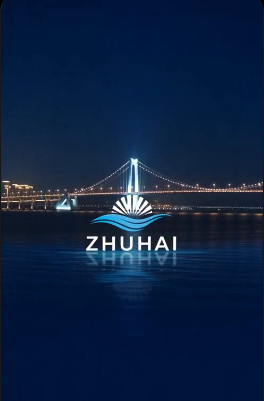 Seedance 2.0 生成 城市宣传视频