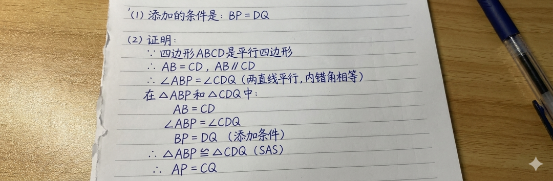 数学题解题过程可视化