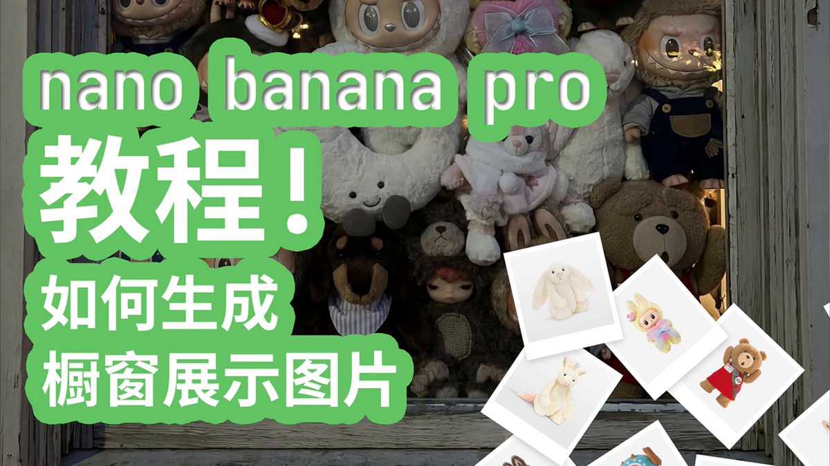 挤满窗框的呆萌玩偶脸贴玻璃特写