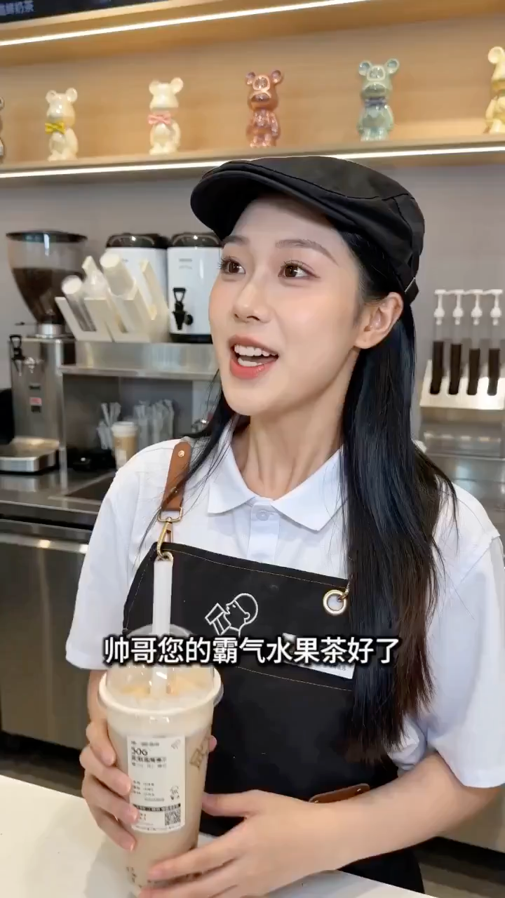硬核打包带走奶茶妹