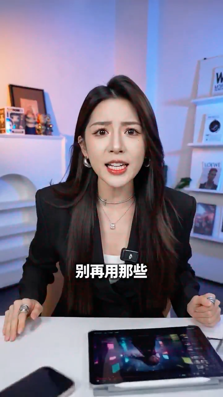 燃爆全网的带货主播