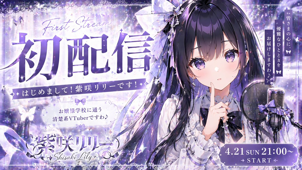GPT Image 2 提示词 主题海报版式设计