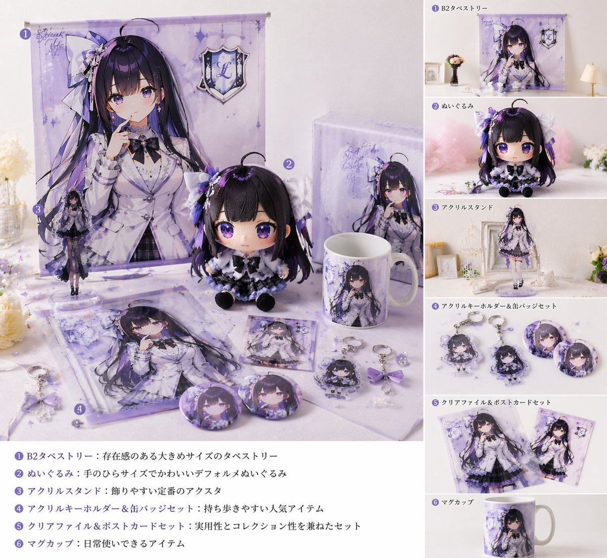 GPT Image 2 提示词 人物角色设定图
