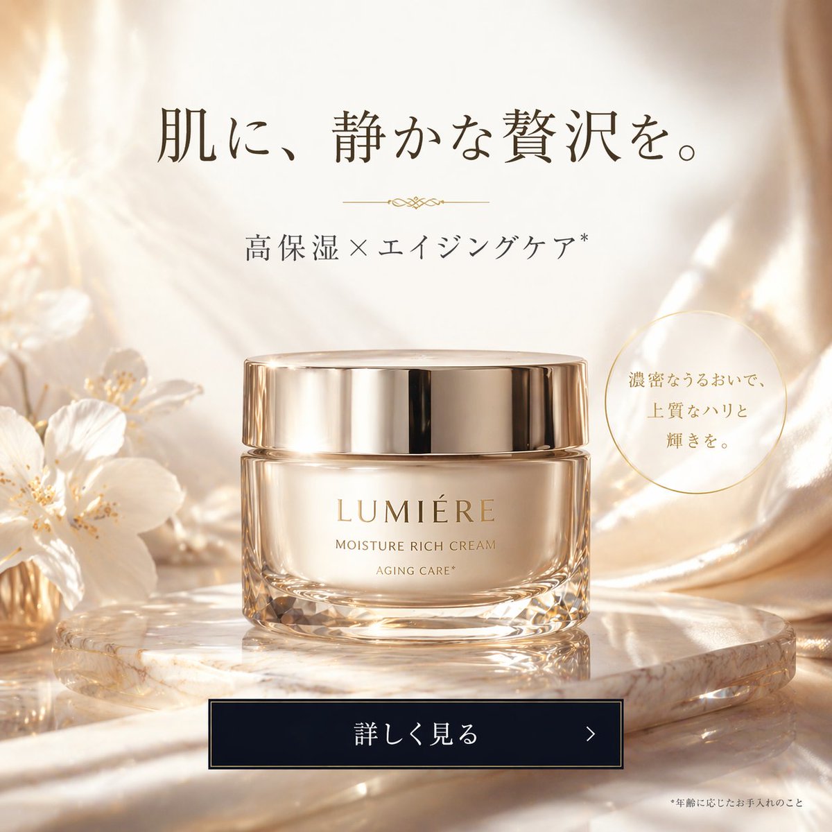GPT Image 2 提示词 主题海报版式设计