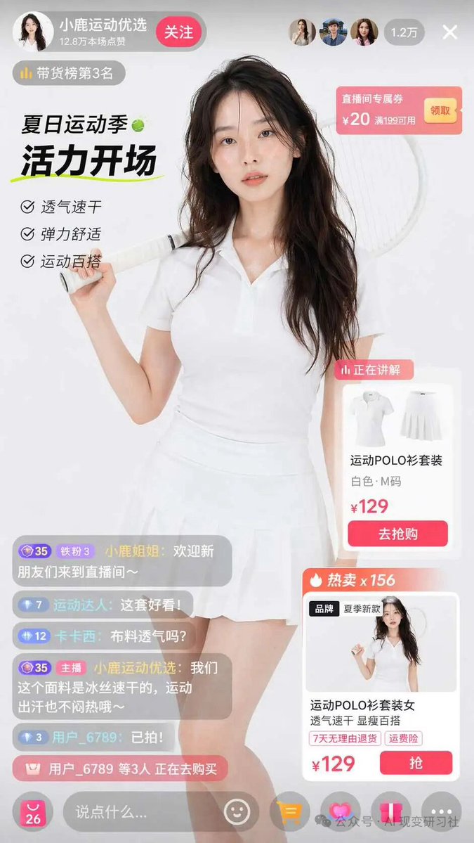 GPT Image 2 提示词 界面交互设计图