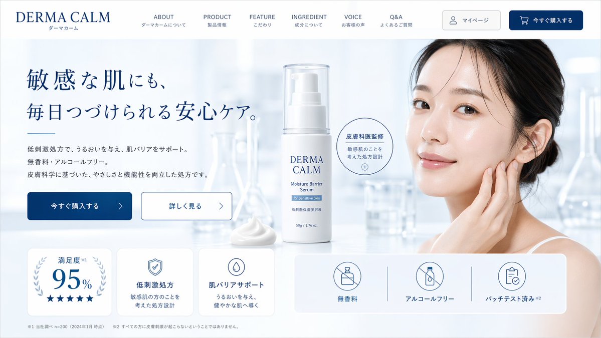 GPT Image 2 提示词 界面交互设计图