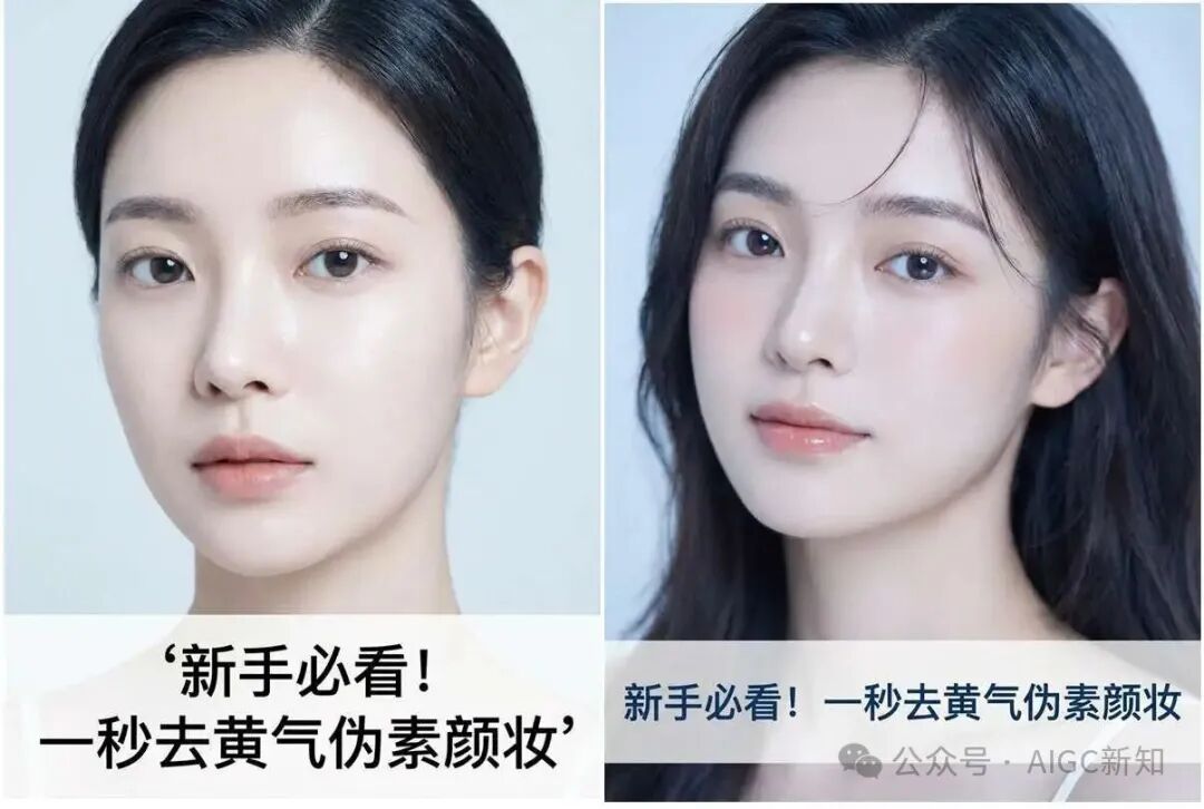 小红书封面（美妆）