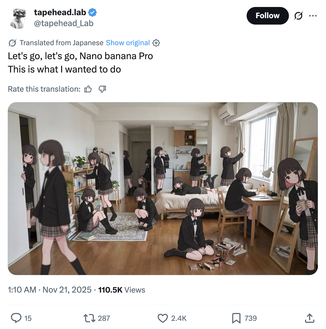 多角色融合场景