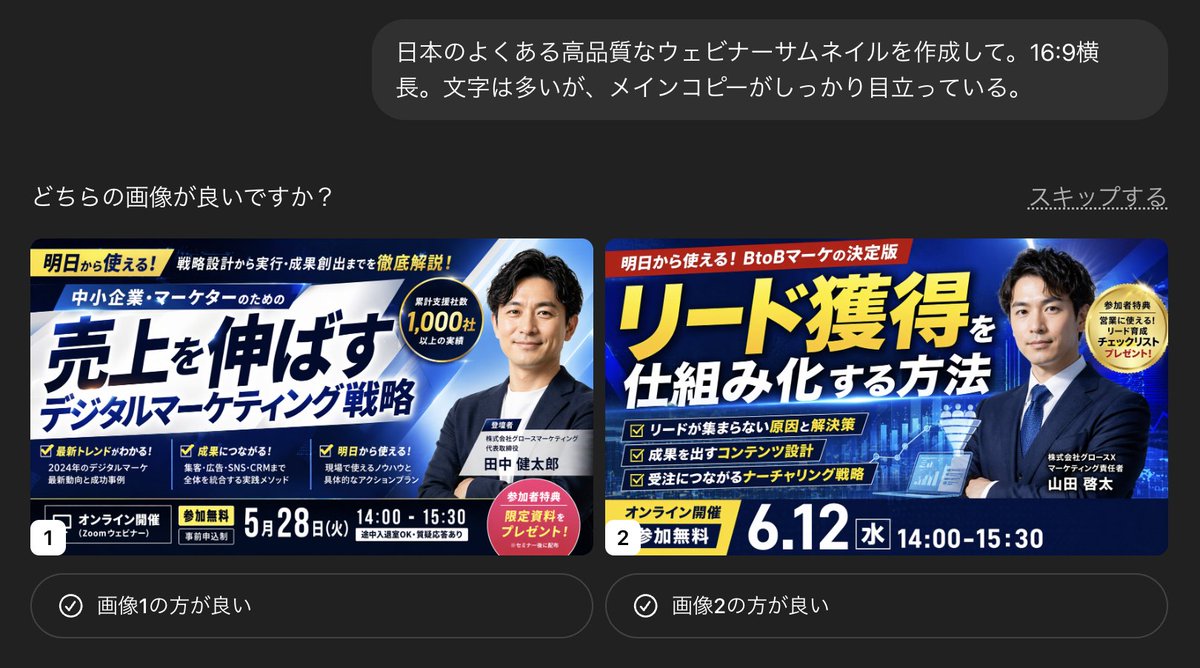 GPT Image 2 提示词 综合应用场景图